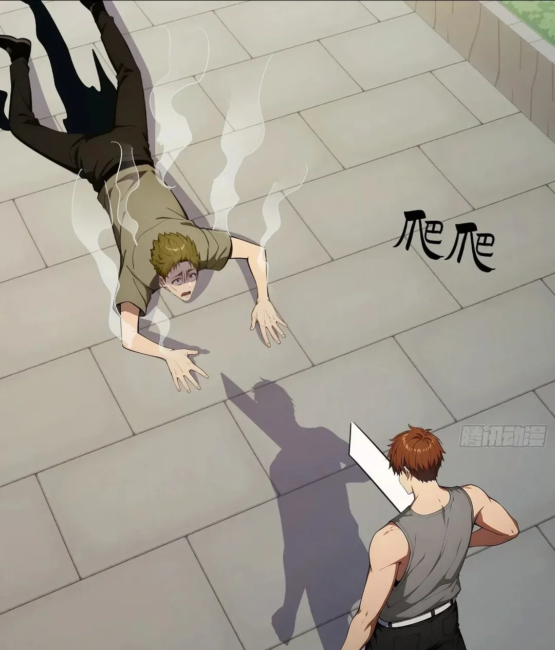 Chapter 63 - Image 6