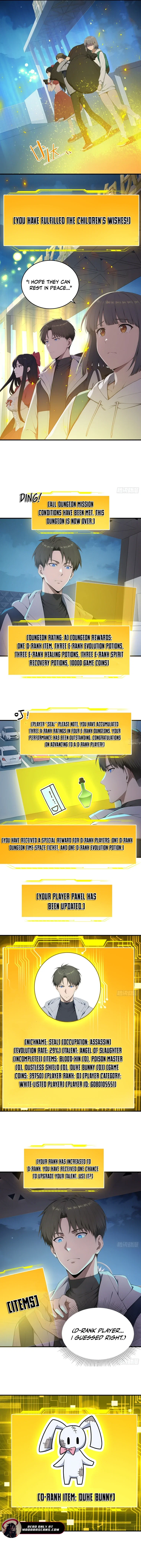 Chapter 73 - Image 2