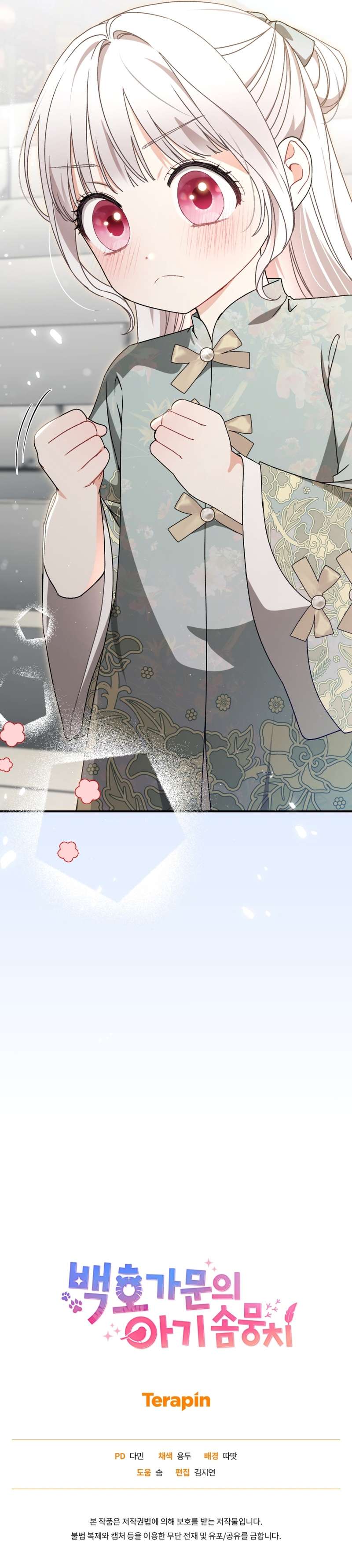 Chapter 10 - Image 17