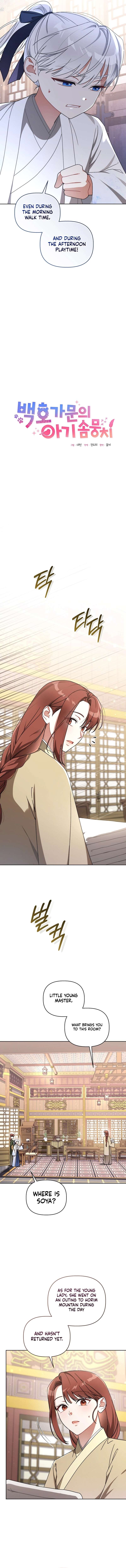 Chapter 18 - Image 2