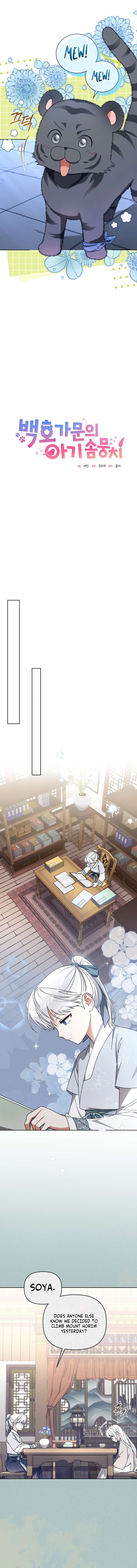 Chapter 22 - Image 4