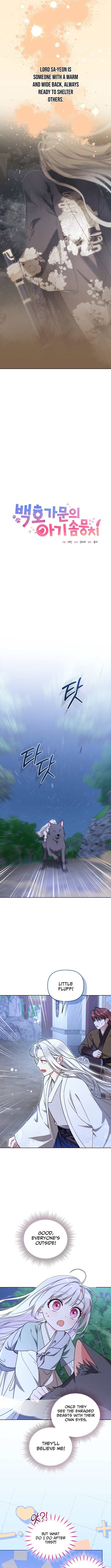 Chapter 23 - Image 3