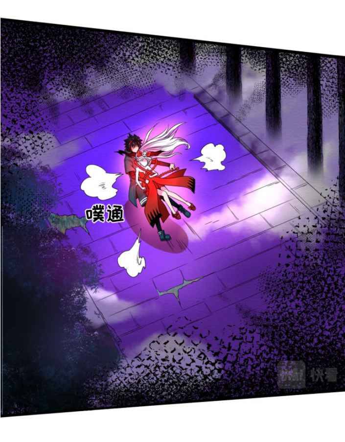Chapter 11 - Image 39