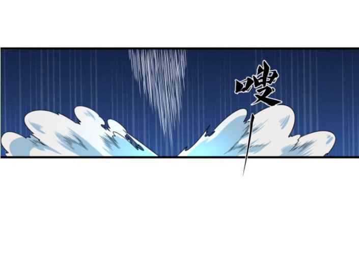 Chapter 13 - Image 38