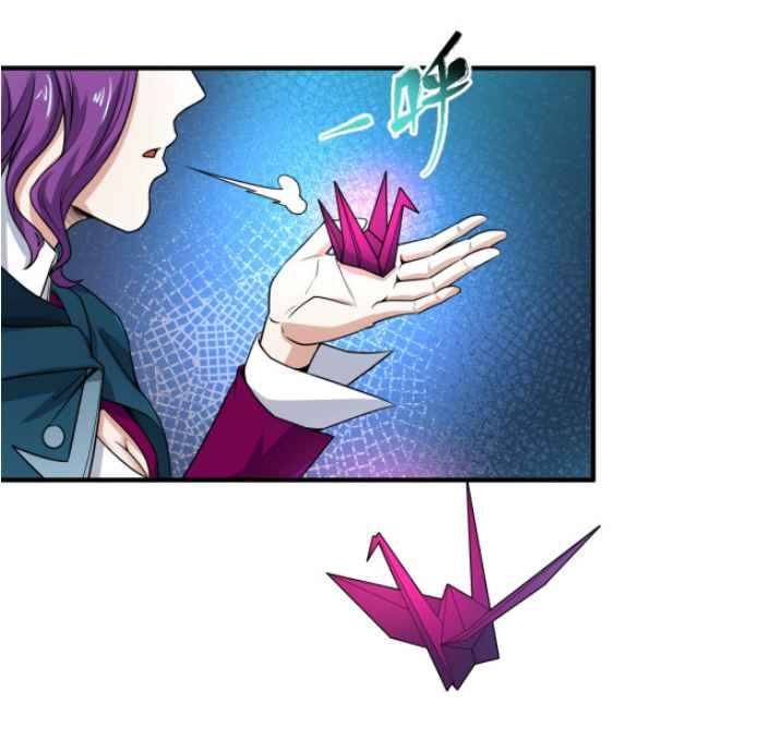 Chapter 13 - Image 7