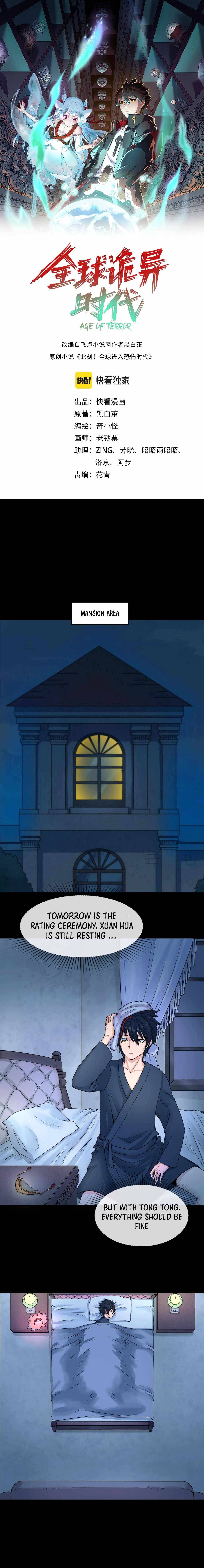 Chapter 18 - Image 2
