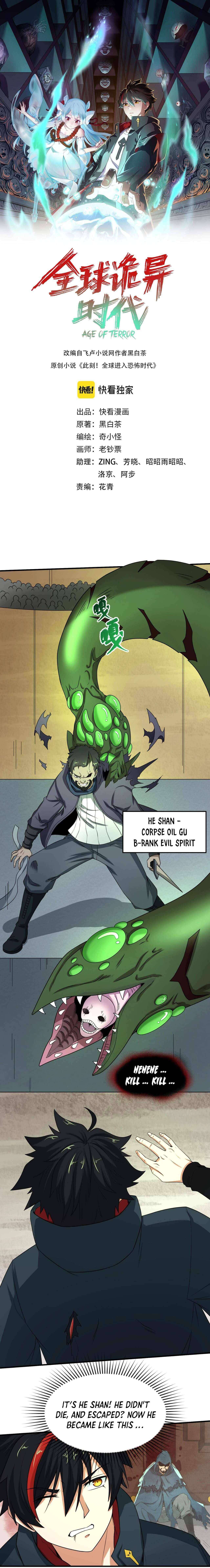 Chapter 19 - Image 2