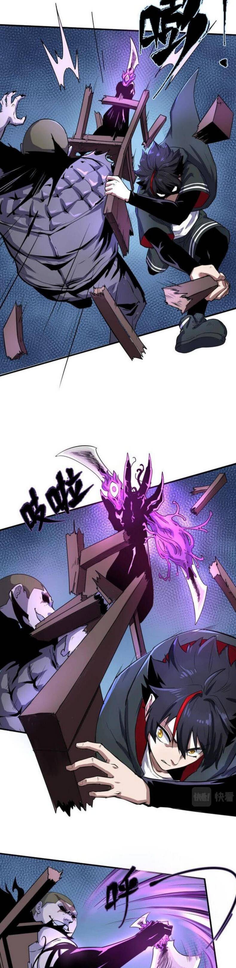 Chapter 2 - Image 9