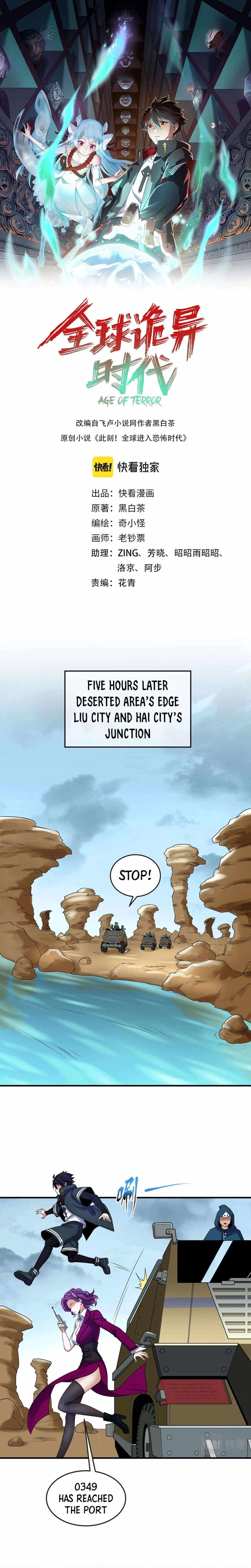 Chapter 20 - Image 2