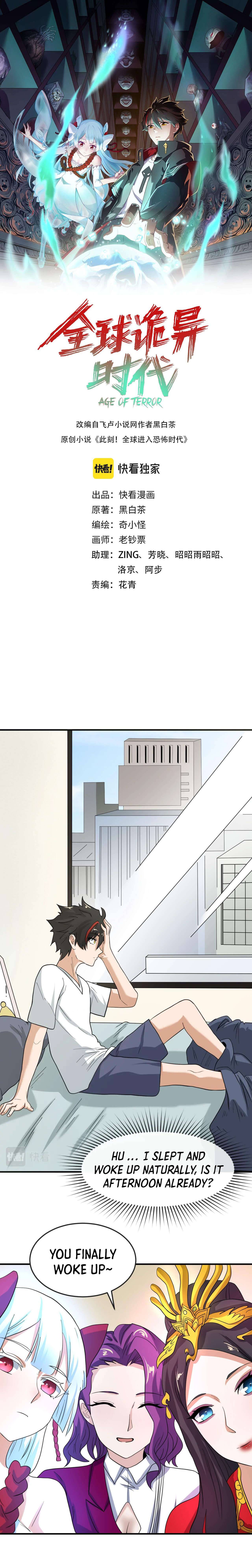 Chapter 21 - Image 2