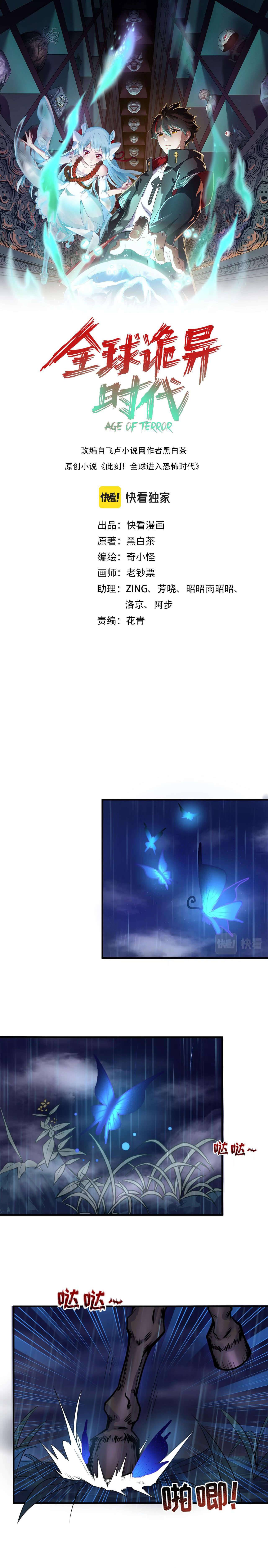 Chapter 22 - Image 2
