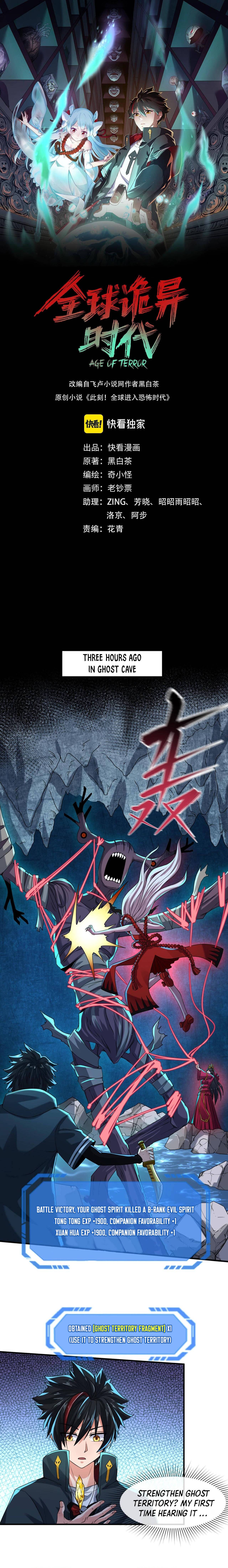 Chapter 23 - Image 2