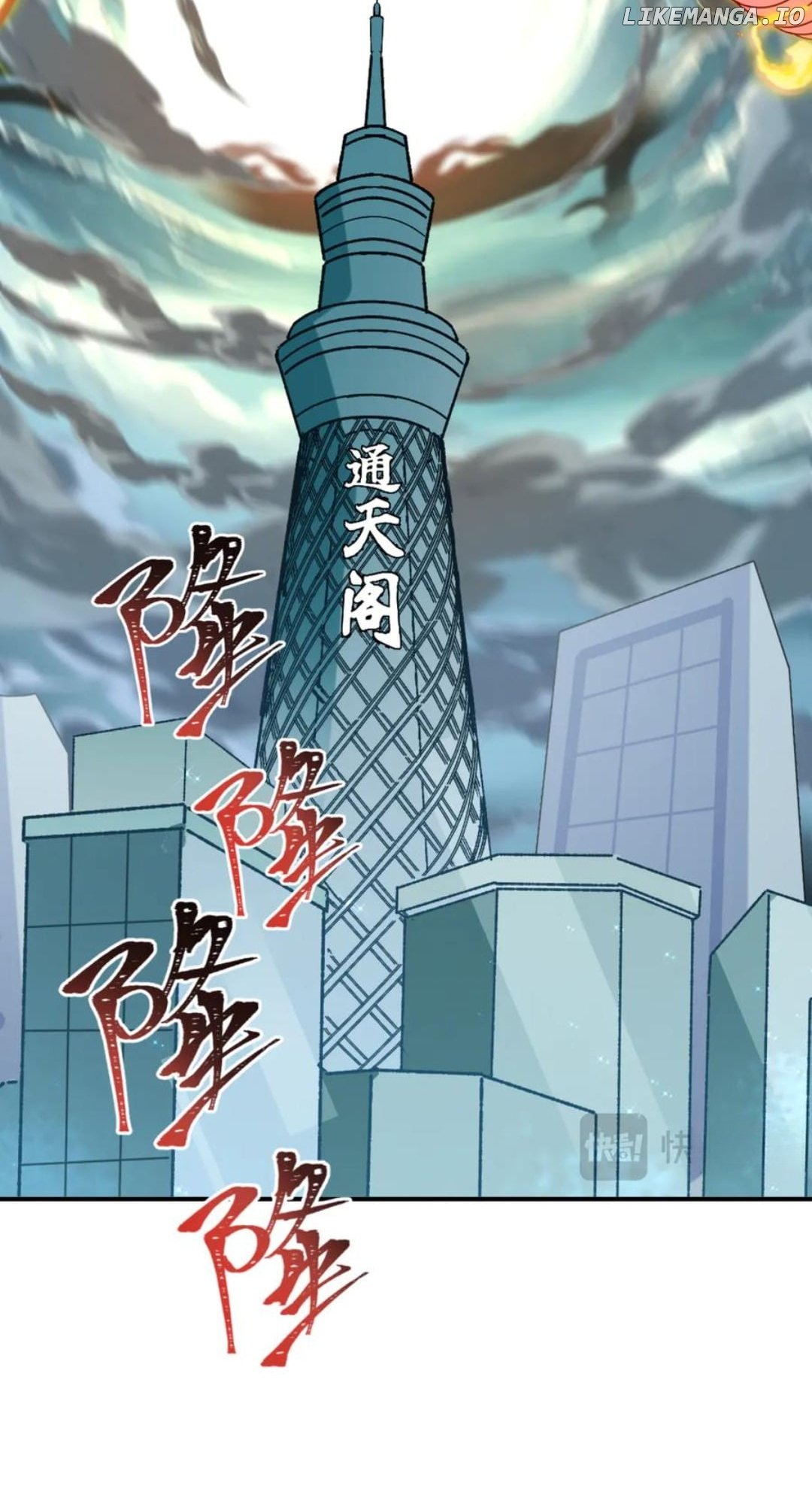 Chapter 441 - Image 4