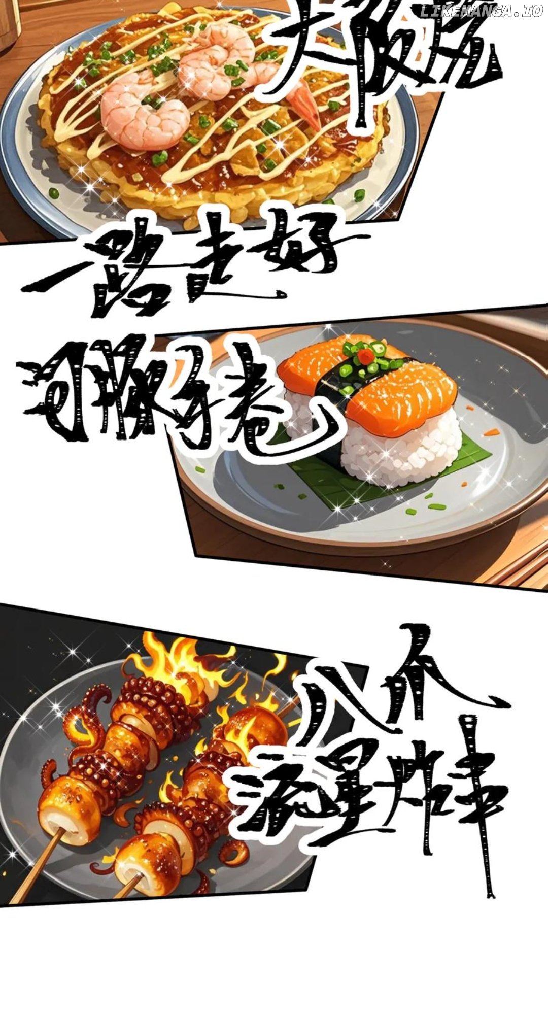 Chapter 442 - Image 42