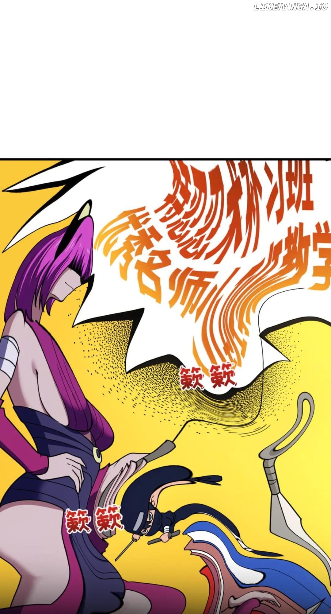 Chapter 467 - Image 6