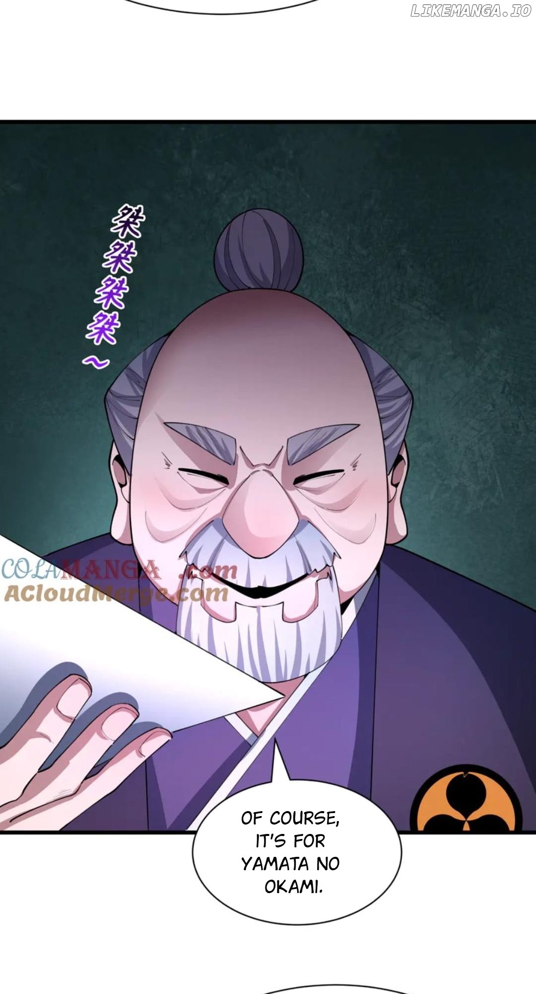 Chapter 475 - Image 2