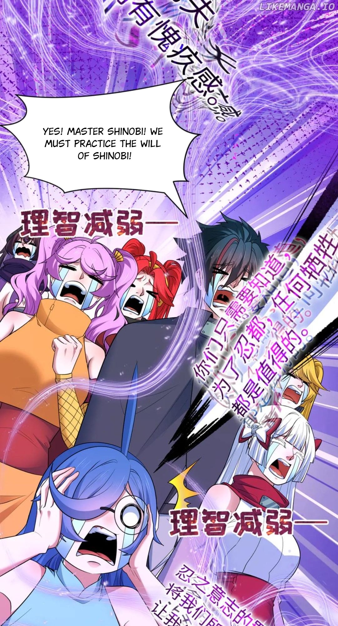Chapter 475 - Image 39