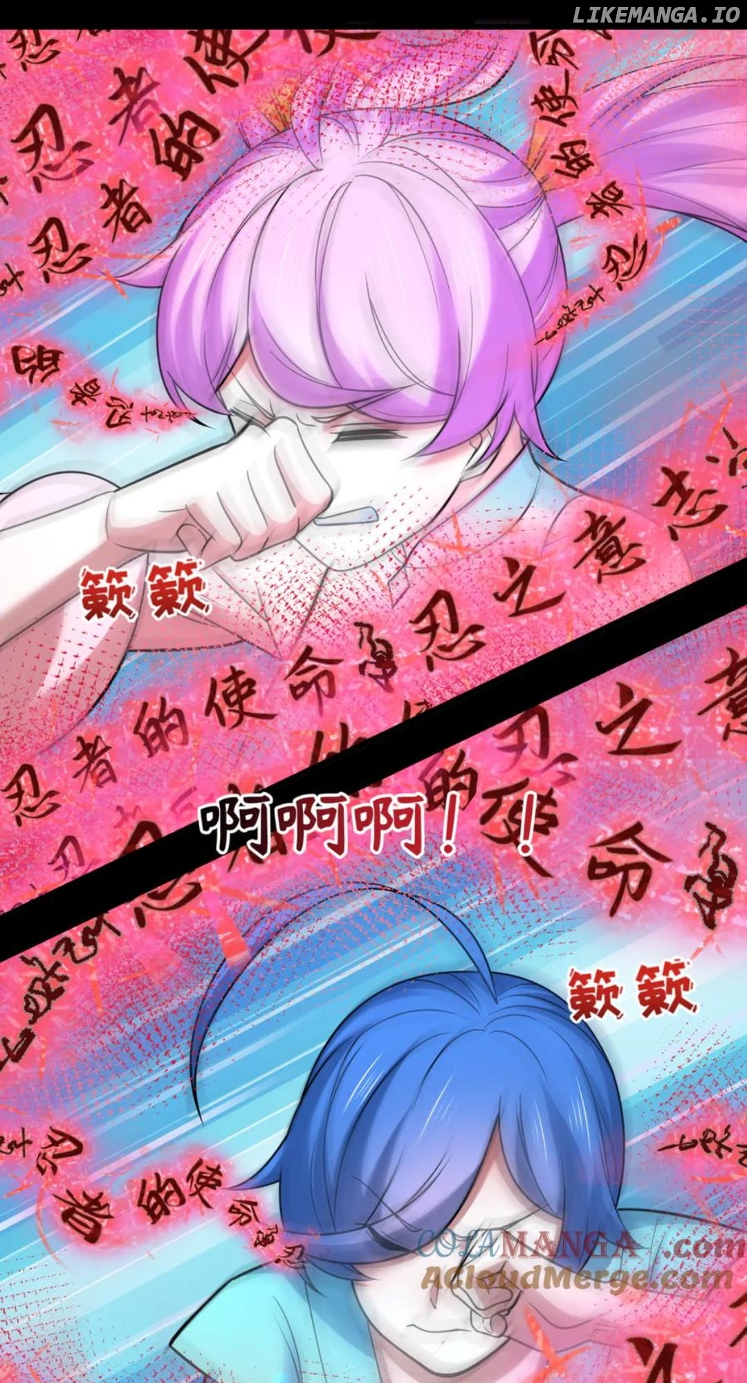 Chapter 480 - Image 29