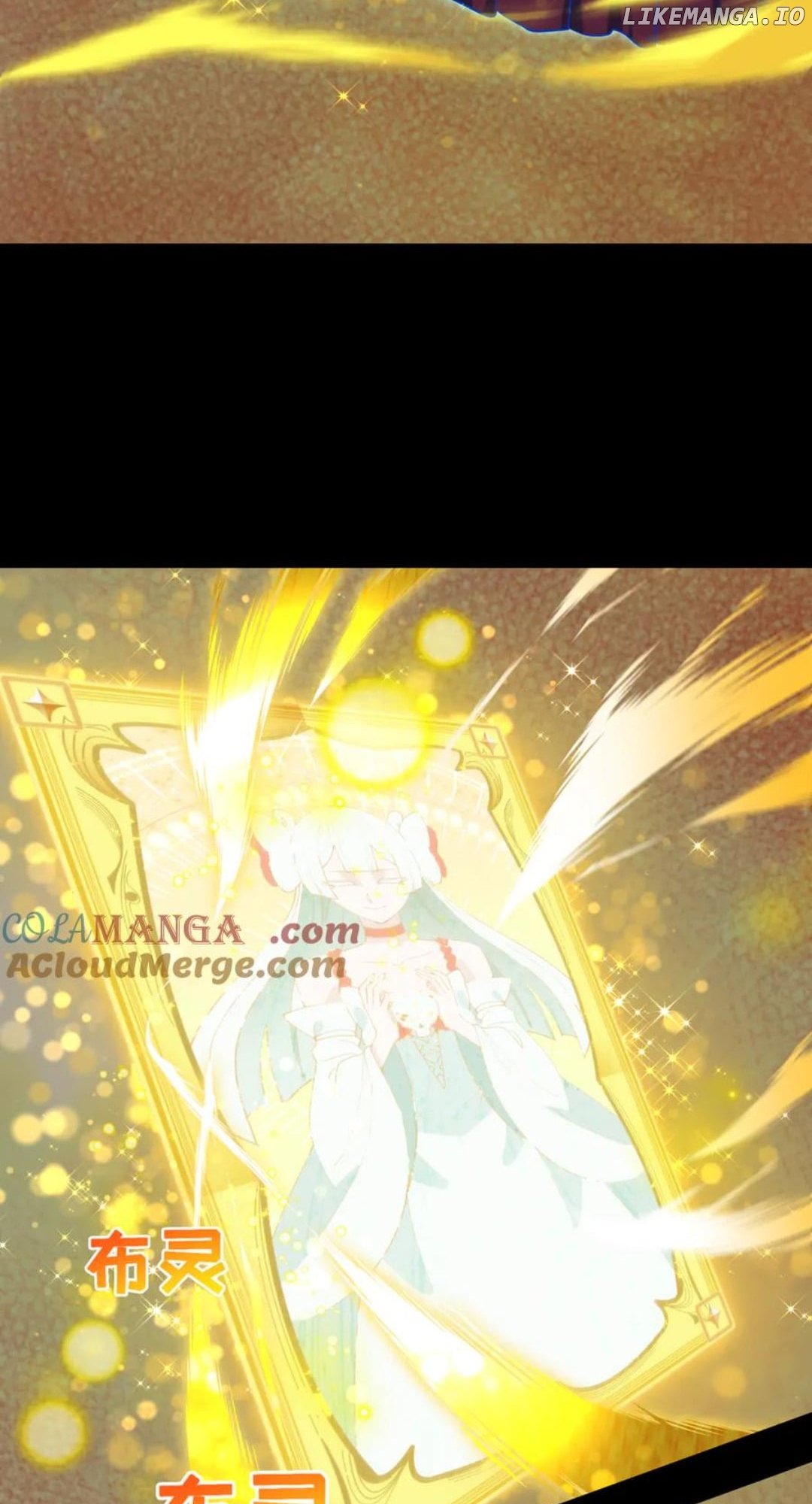 Chapter 481 - Image 7