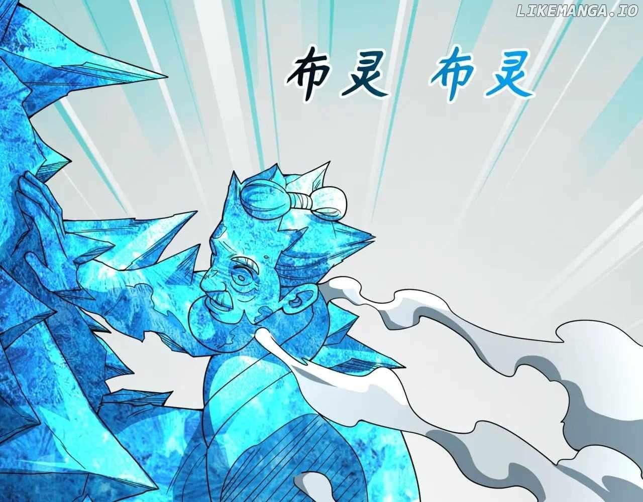 Chapter 488 - Image 57