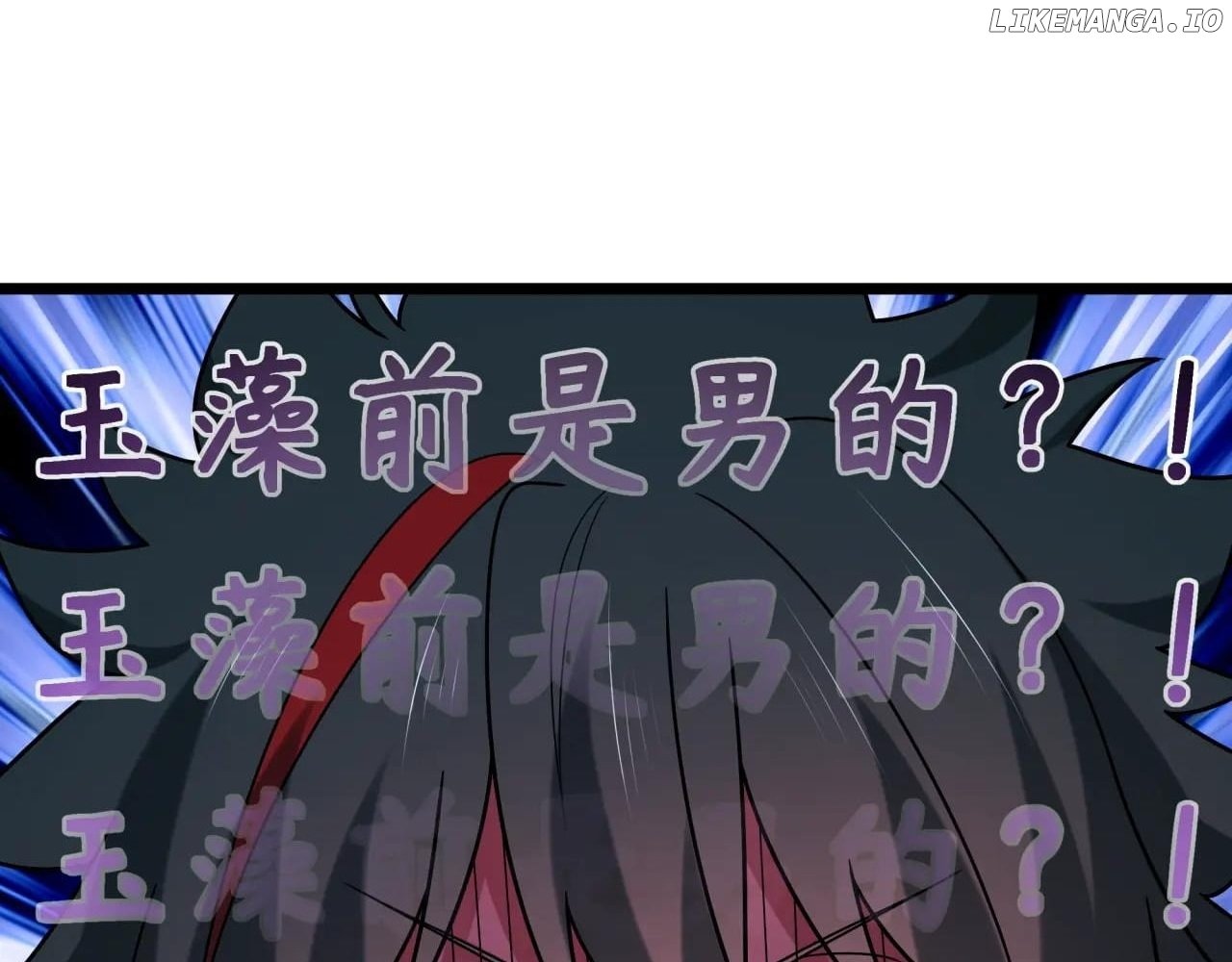 Chapter 491 - Image 33