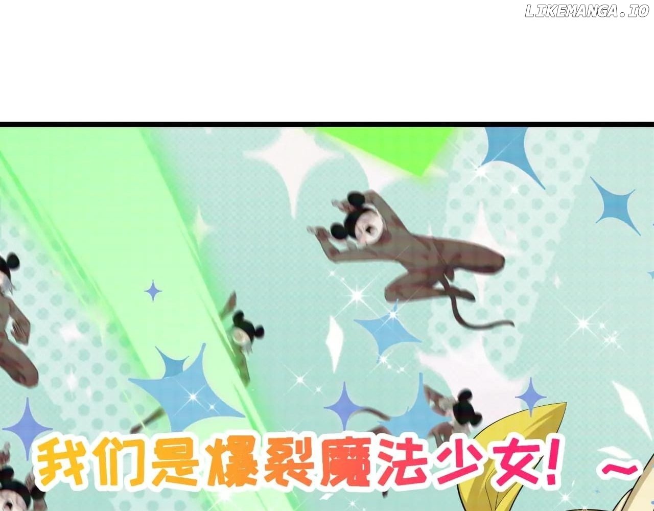 Chapter 498 - Image 199