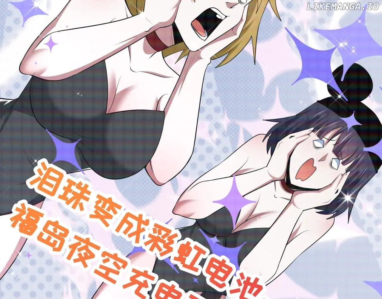 Chapter 498 - Image 205