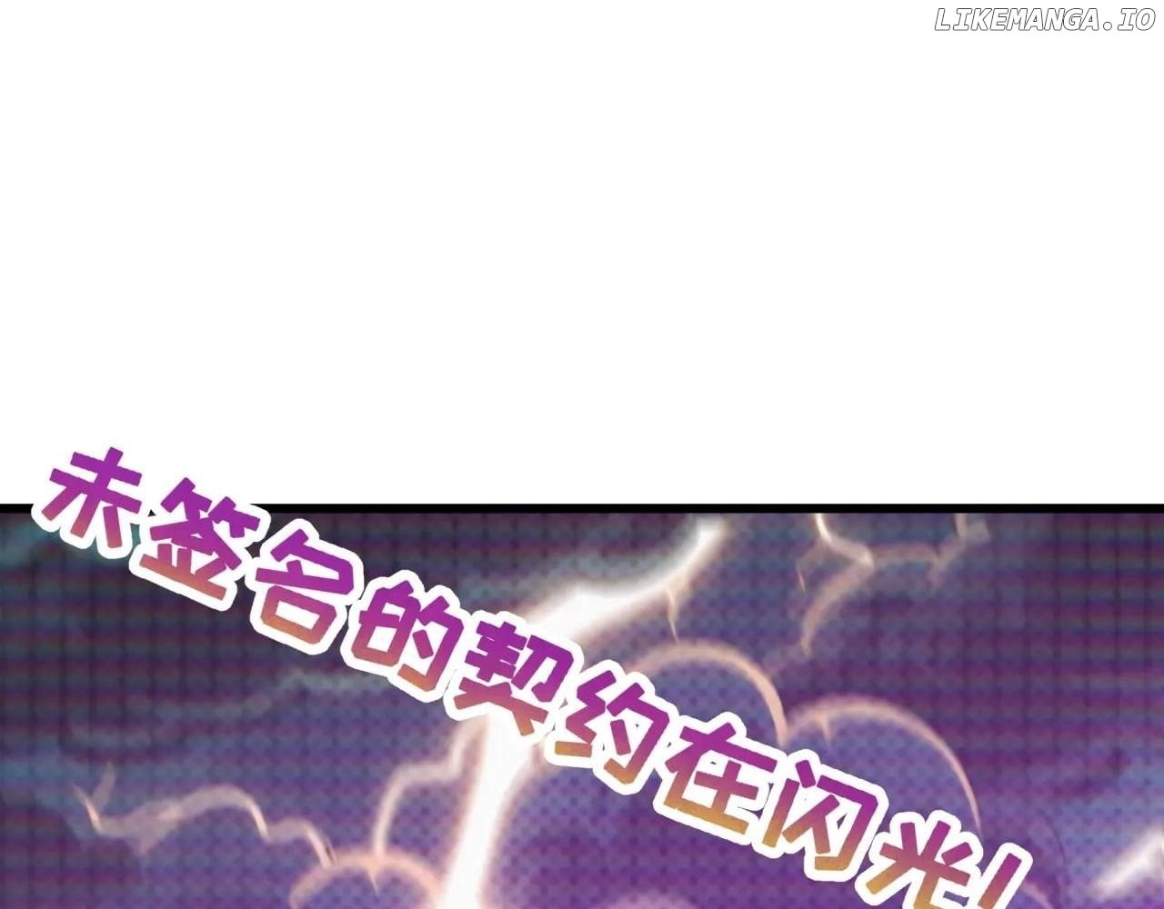 Chapter 498 - Image 208