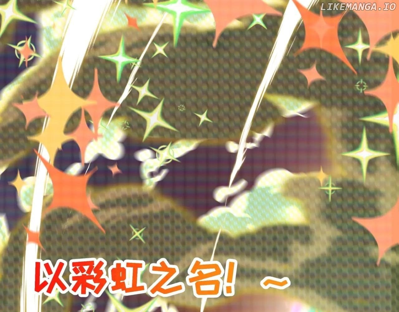 Chapter 498 - Image 217