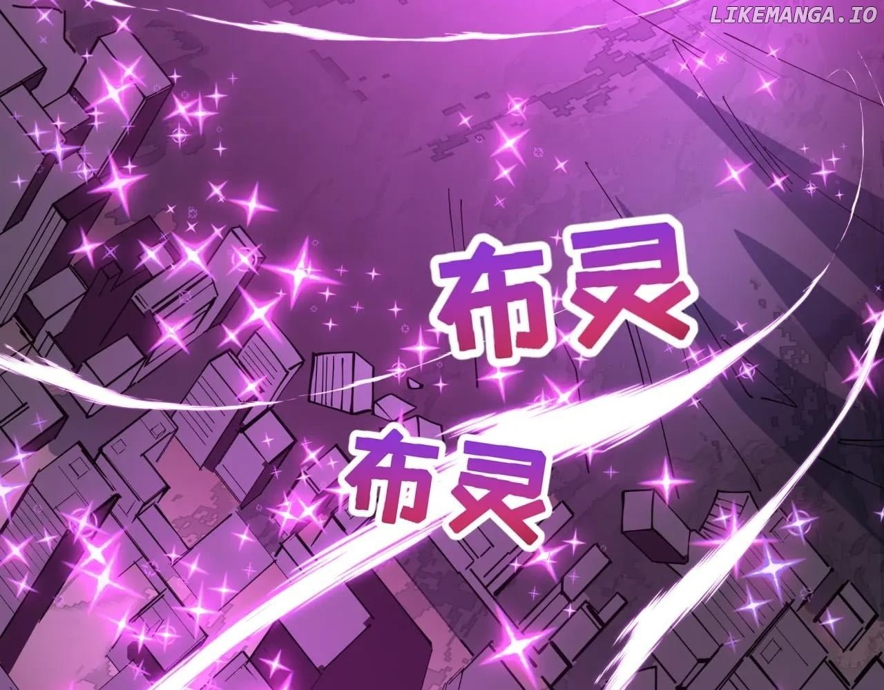 Chapter 503 - Image 40