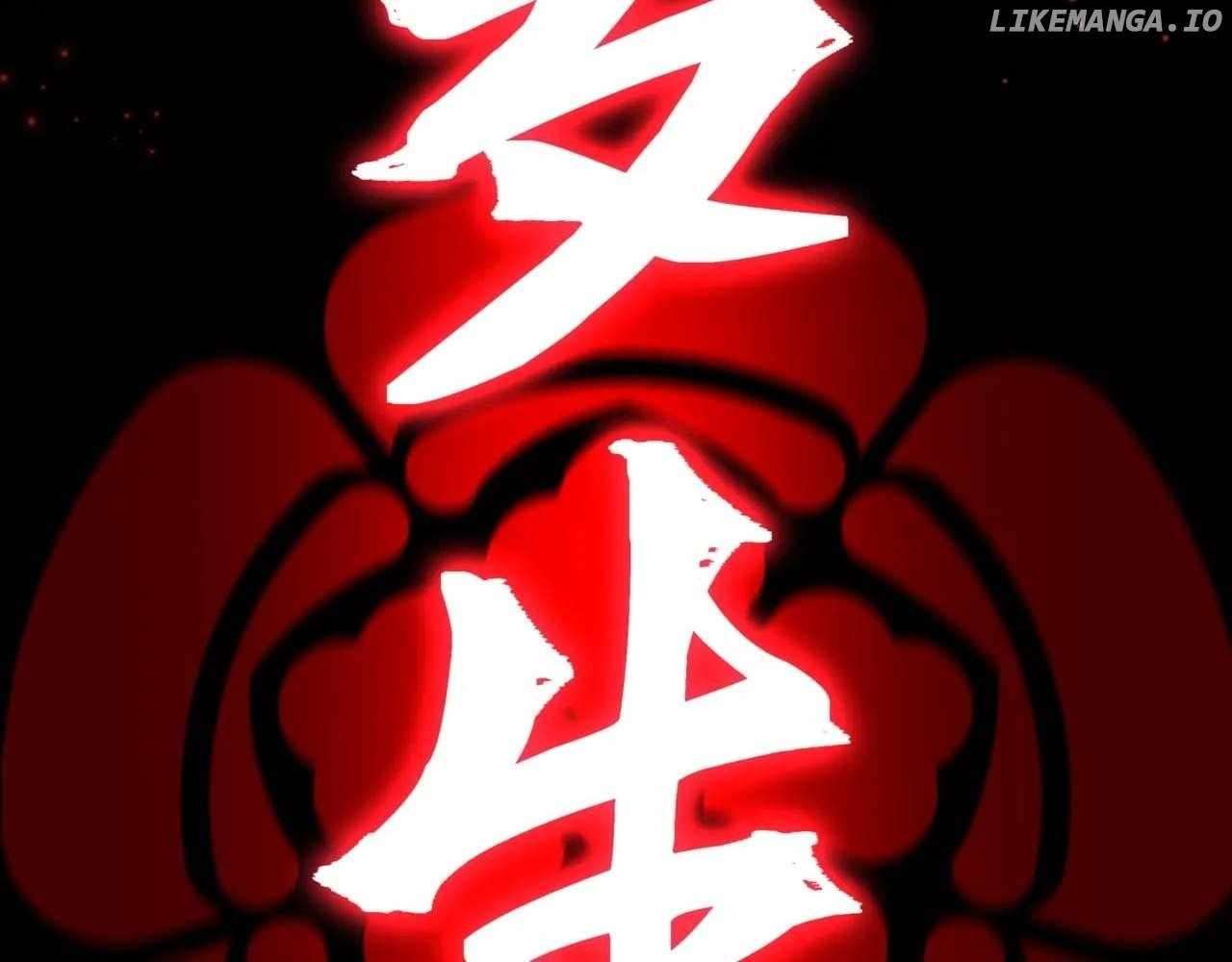 Chapter 505 - Image 5