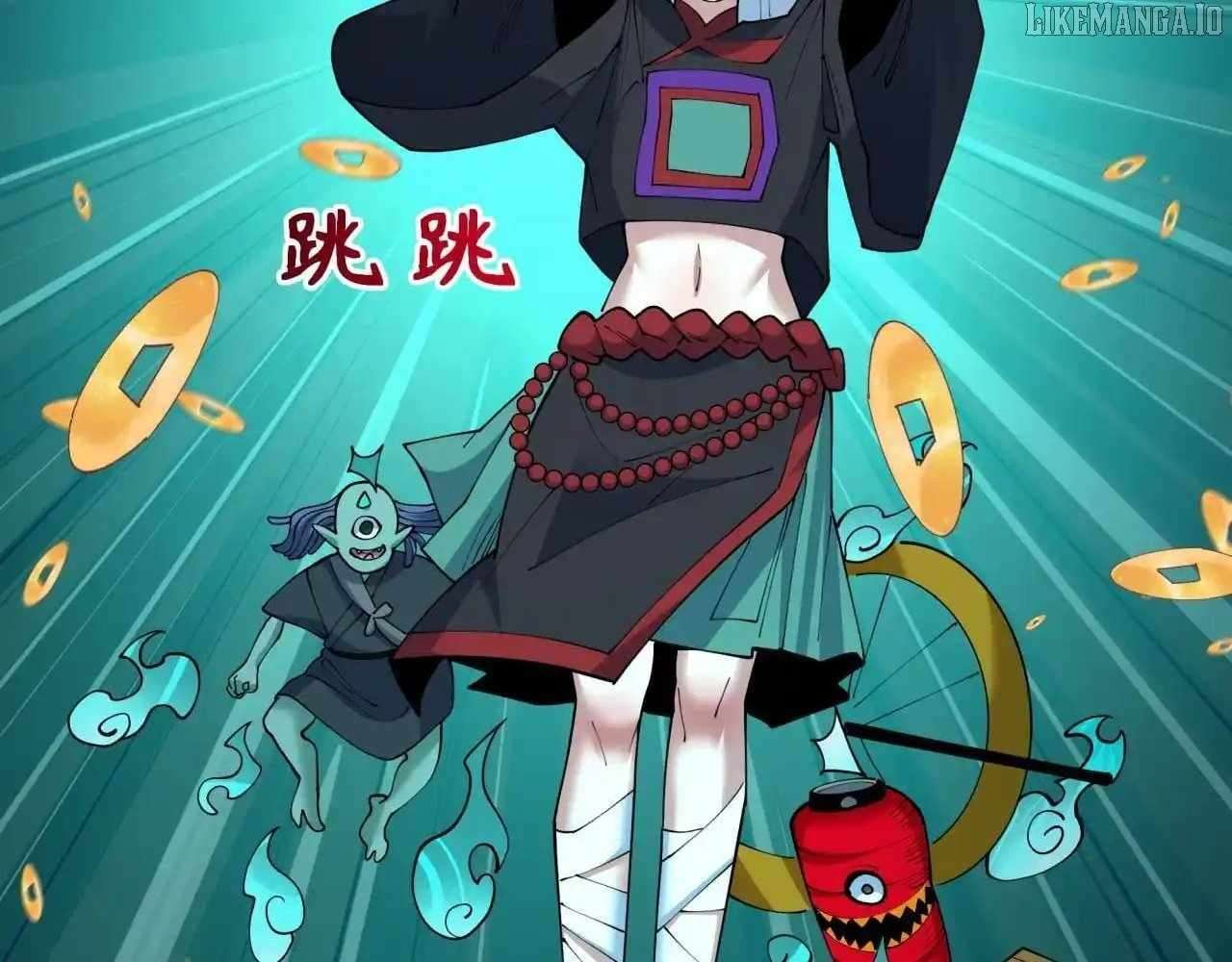 Chapter 541 - Image 151