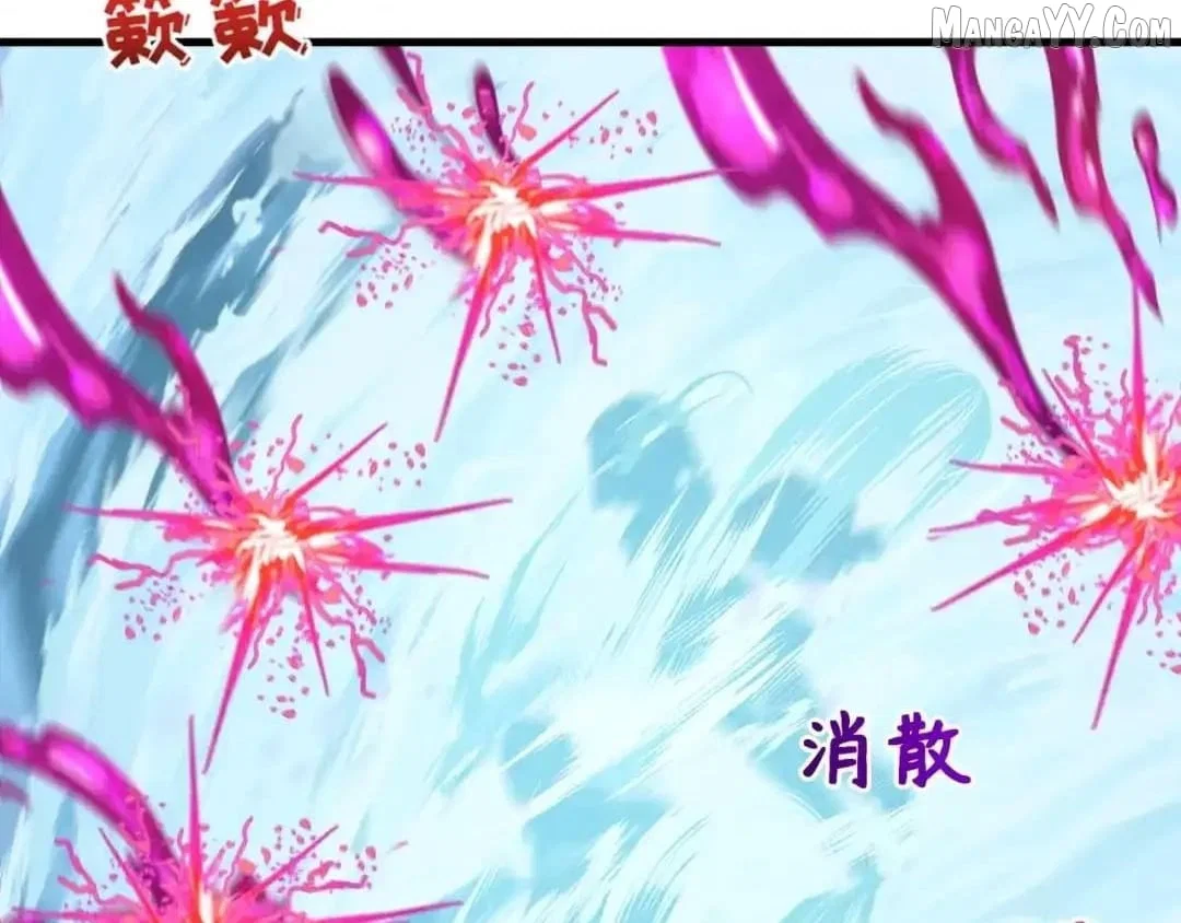 Chapter 544 - Image 109