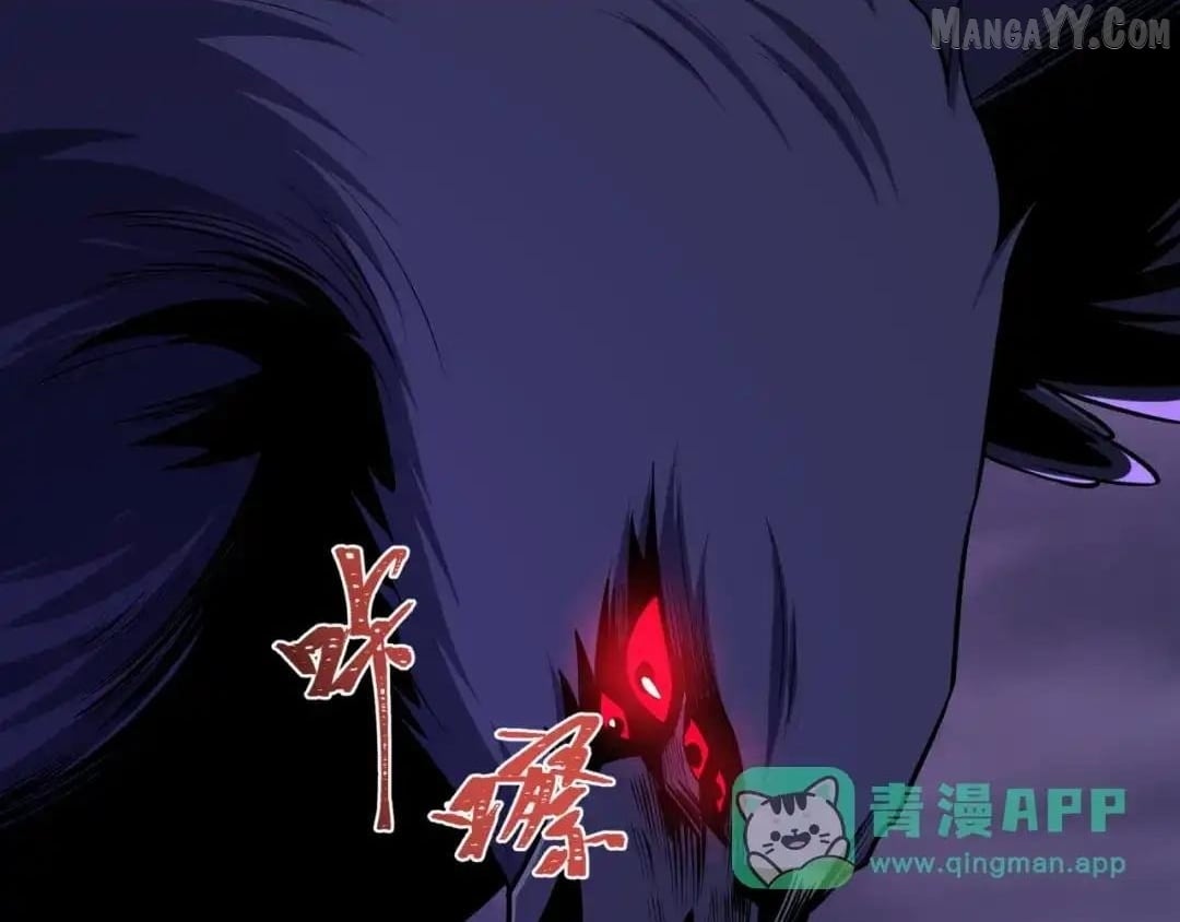 Chapter 544 - Image 136