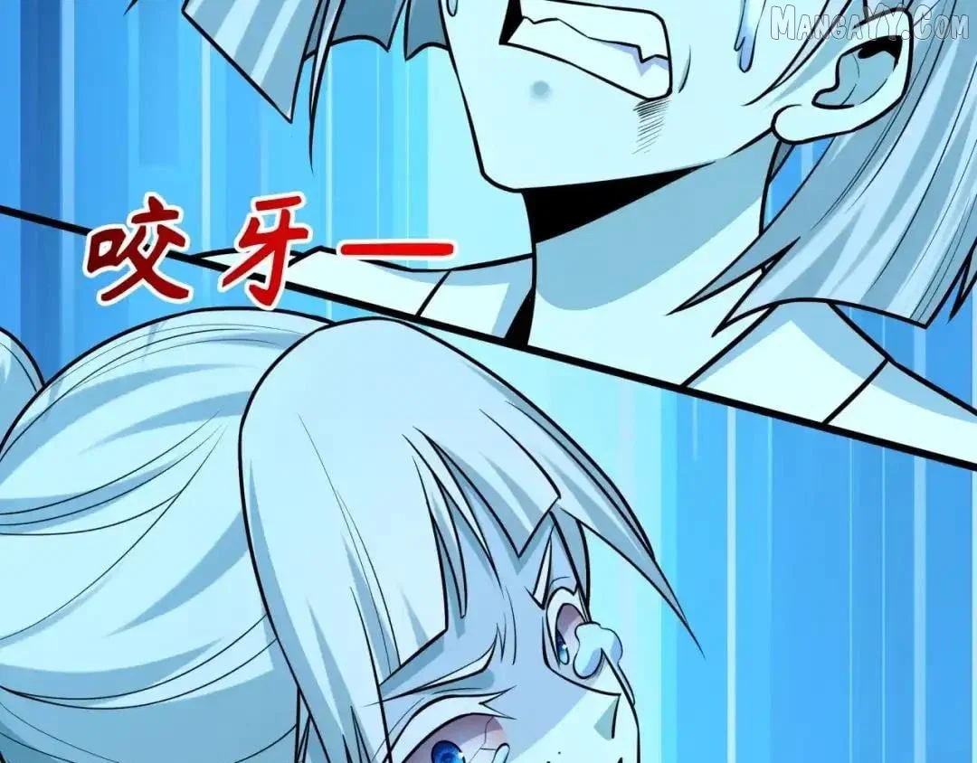 Chapter 544 - Image 145