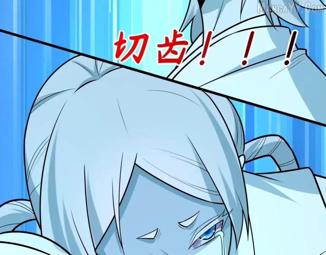 Chapter 544 - Image 147