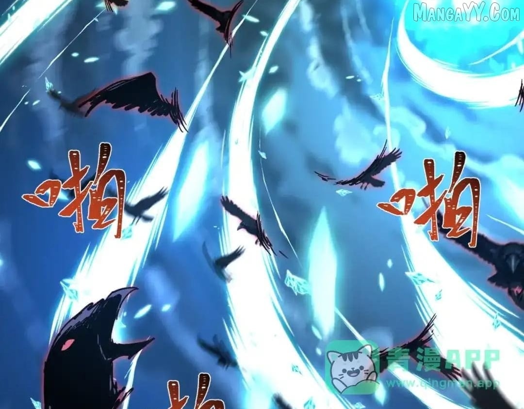Chapter 544 - Image 21