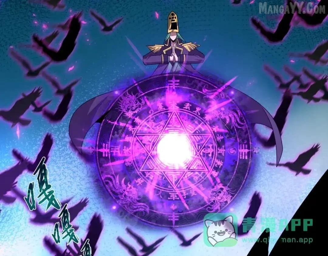 Chapter 544 - Image 31