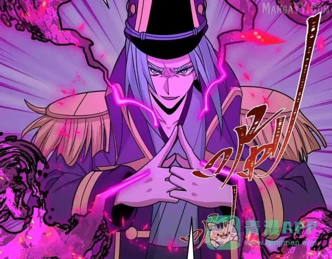 Chapter 545 - Image 6