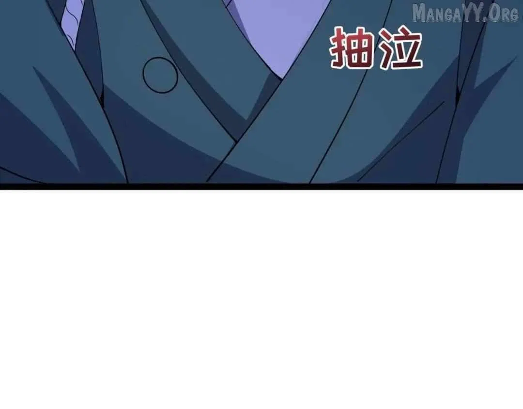 Chapter 546 - Image 100