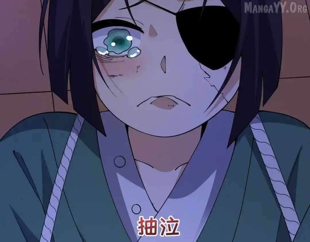 Chapter 546 - Image 99