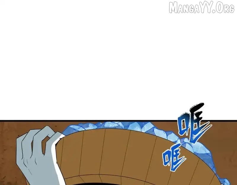 Chapter 552 - Image 13