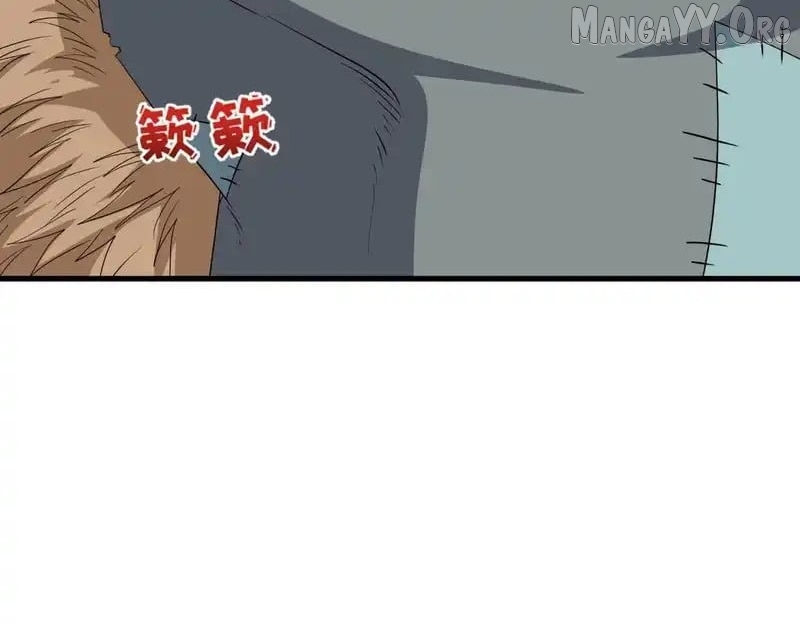Chapter 552 - Image 7