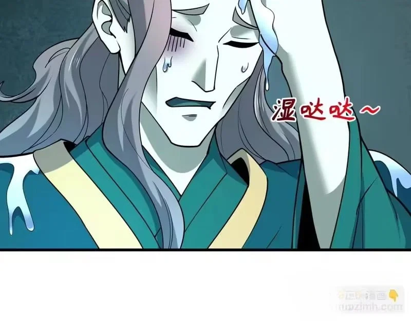 Chapter 559 - Image 89