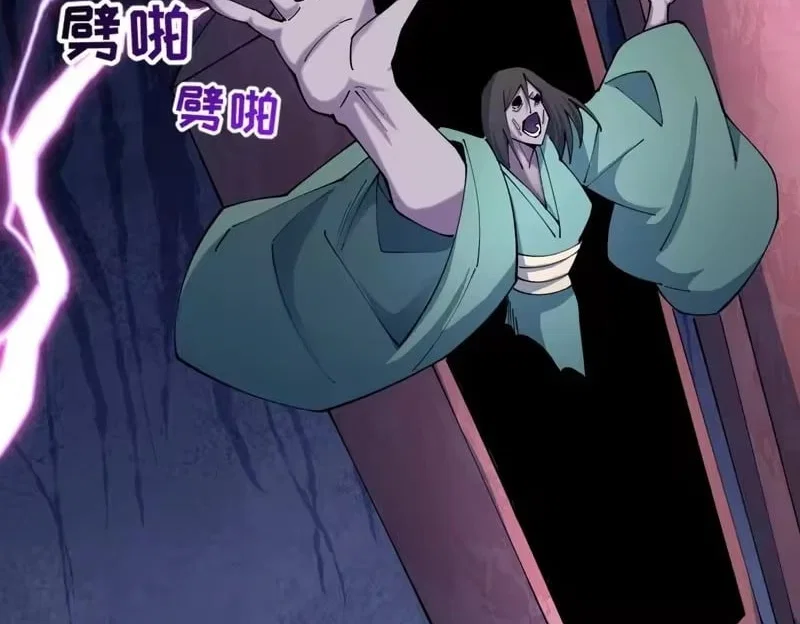 Chapter 560 - Image 45