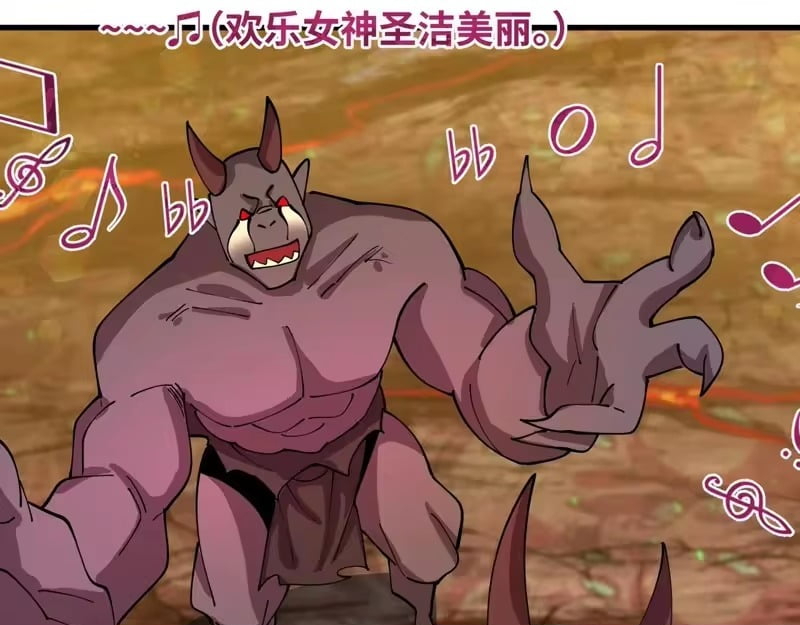 Chapter 560 - Image 75