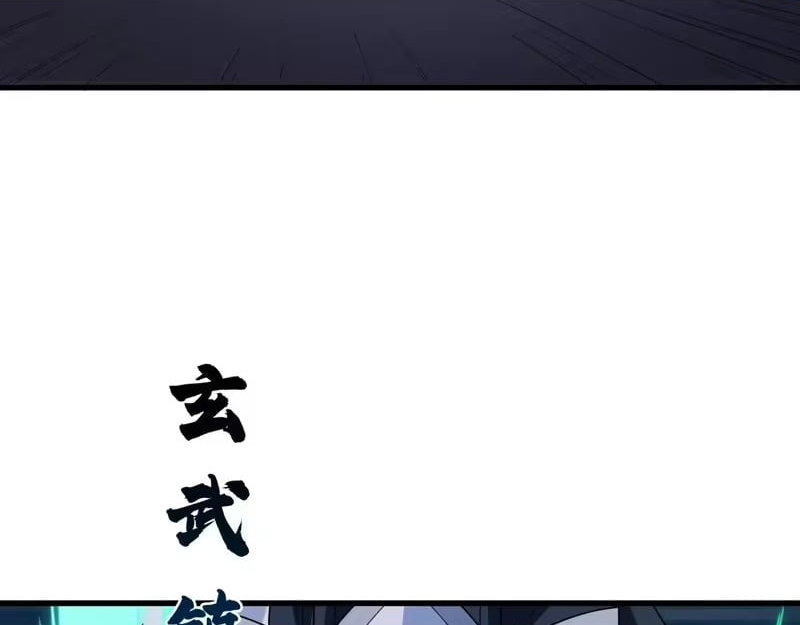 Chapter 561 - Image 30
