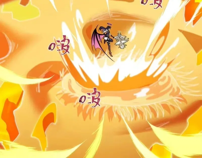 Chapter 562 - Image 22