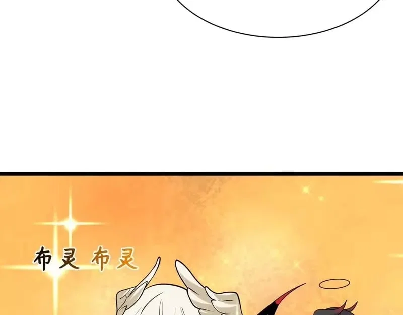 Chapter 562 - Image 44