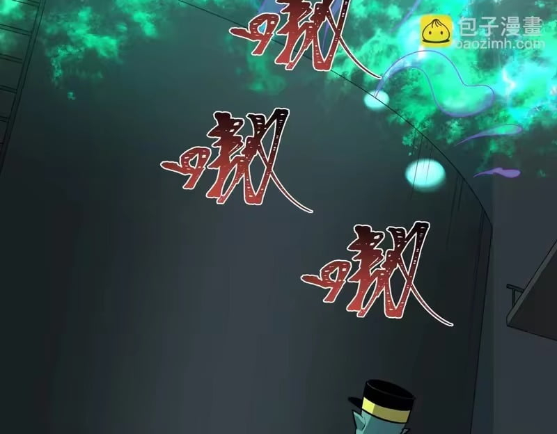 Chapter 564 - Image 132